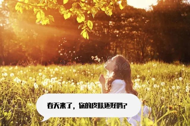 董欣护肤品哪个好用,董欣护肤品推荐