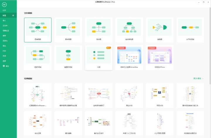 新媒体运营工具的使用,新媒体运营工具