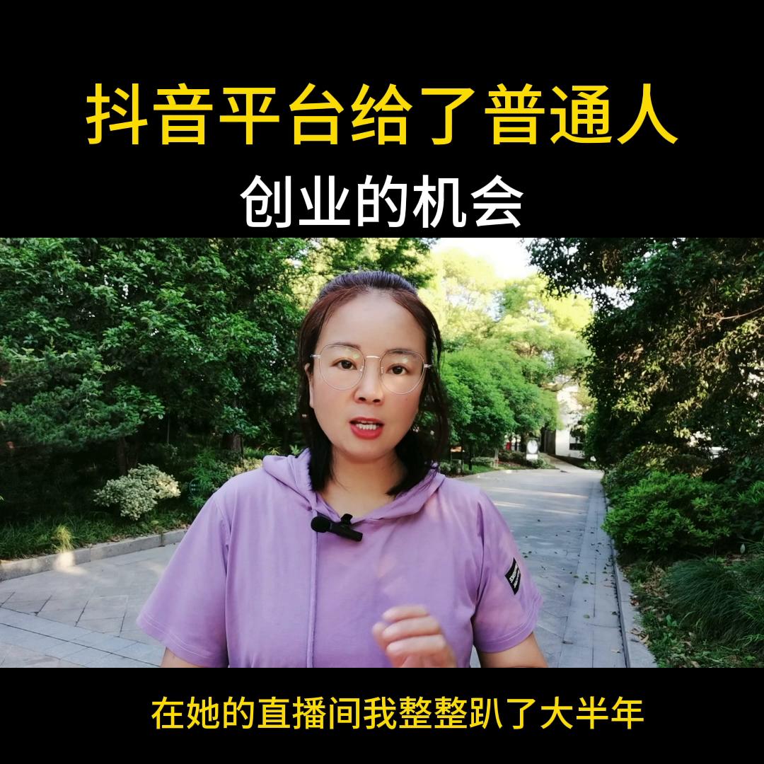 抖音dou+小助手,抖音小助手和dou+小助手区别