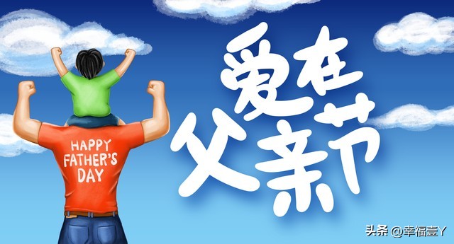 武磊资助青训,武磊的父亲做什么的