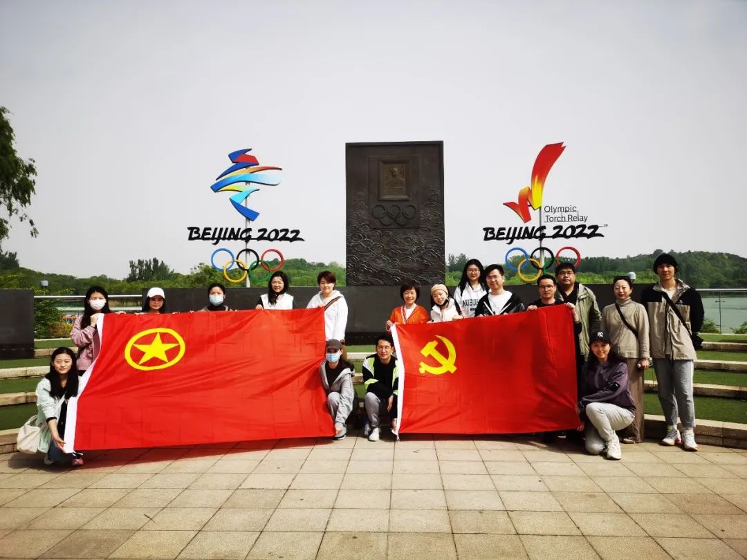 砥砺奋进七十载，聚力向未来|西麦克展览公司举办主题*党**团建活动