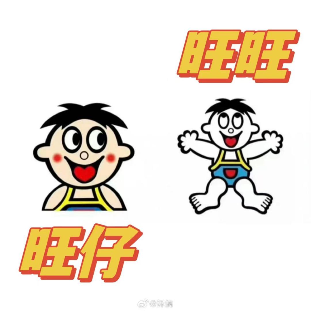 旺旺和旺仔是父子关系,旺旺纯牛奶与旺仔属于一个品牌吗