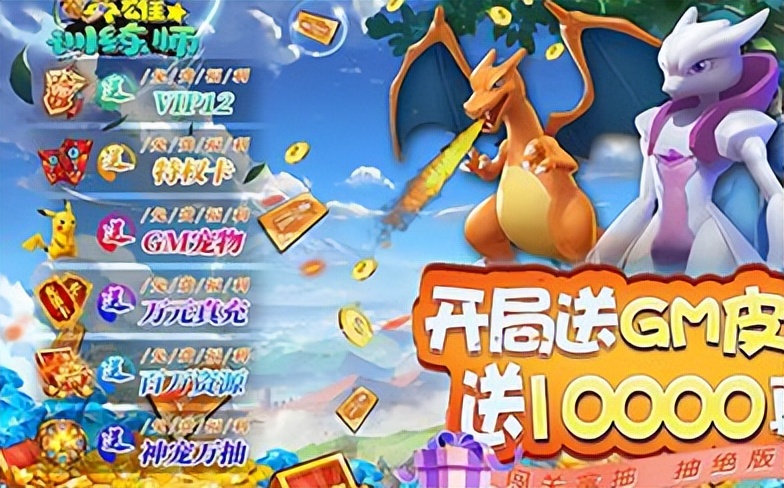 口袋妖怪日月手游更新,口袋妖怪手游哪个好玩点