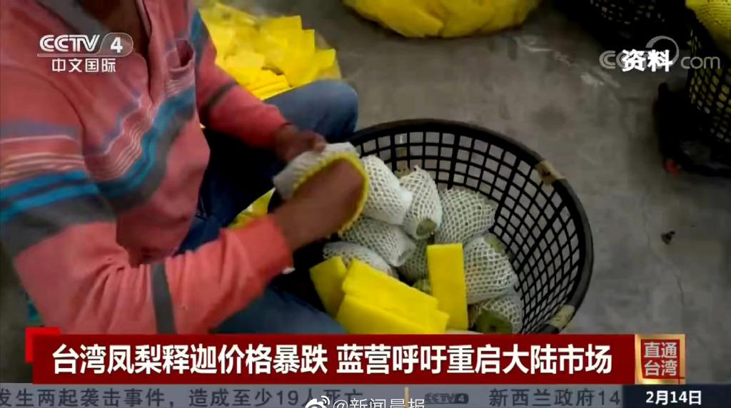 澶ч檰鏆傚仠杩涘彛鍑ゆⅷ鎹熷け澶氬皯,鍙版咕鍑ゆⅷ閲婅喀婊為攢鍐滄皯