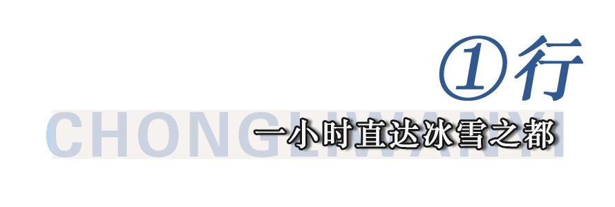 崇礼万怡酒店,万怡酒店入住