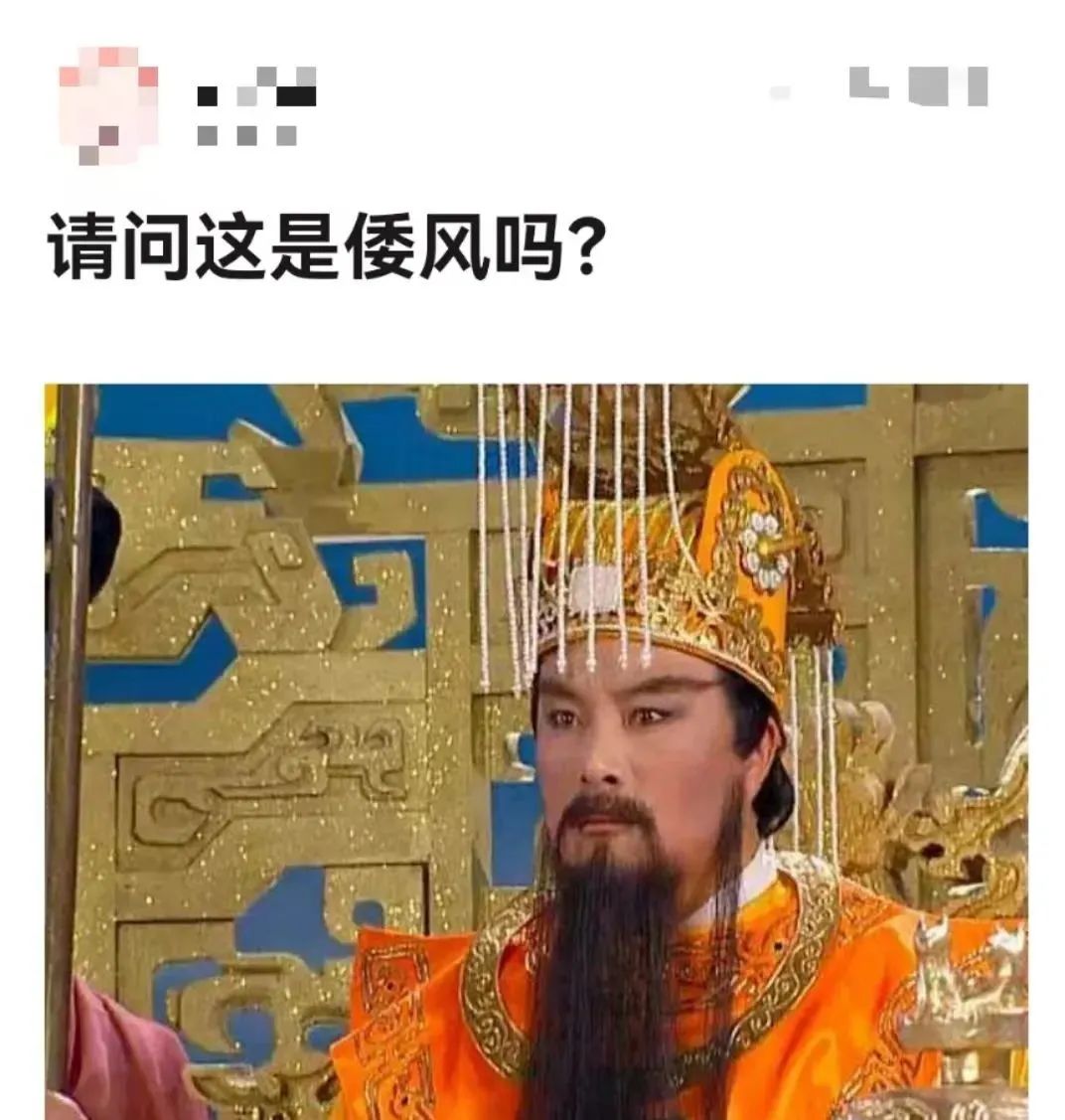 终于等到这部剧强制下架！免费给日本人打广告？观众大呼：休想