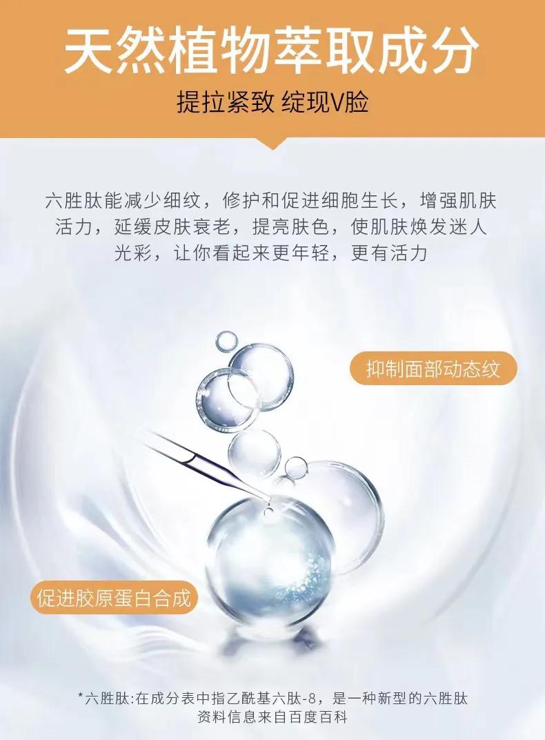 塑醒胶原蛋白抗皱紧致喷雾,焕颜紧致喷雾