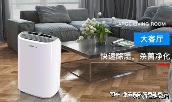 家用*湿机除**十大排名!汇总排名靠前的*湿机除**品牌