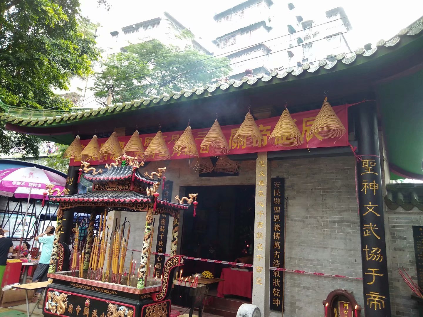 肇庆市联星村,海珠区联星村