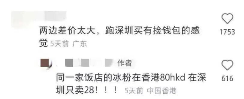 香港深圳反向代购产品,香港深圳反向代购衣服