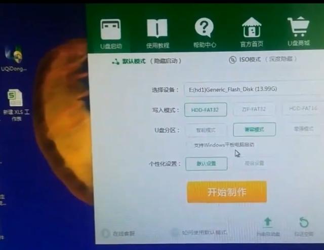 win7系统重装软件下载,win7系统重装后怎么恢复桌面图标