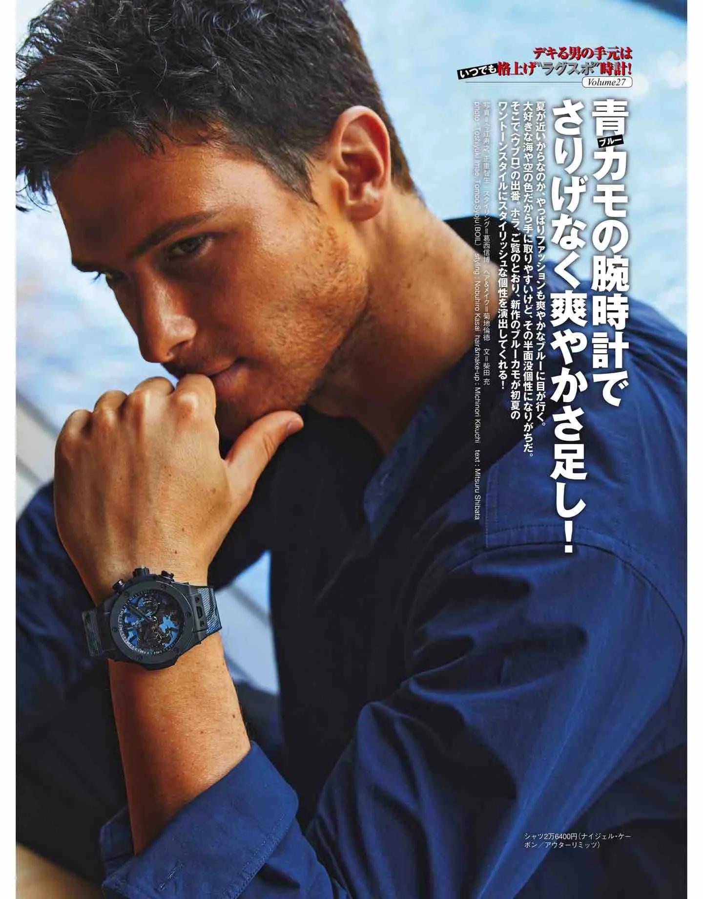 日本时尚杂志《Safari》2022/7