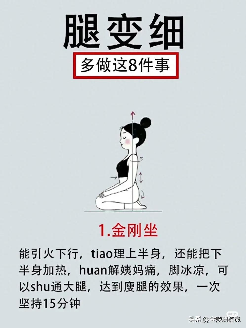 为什么我的腿越来越细,女人老了腿越来越细怎么办