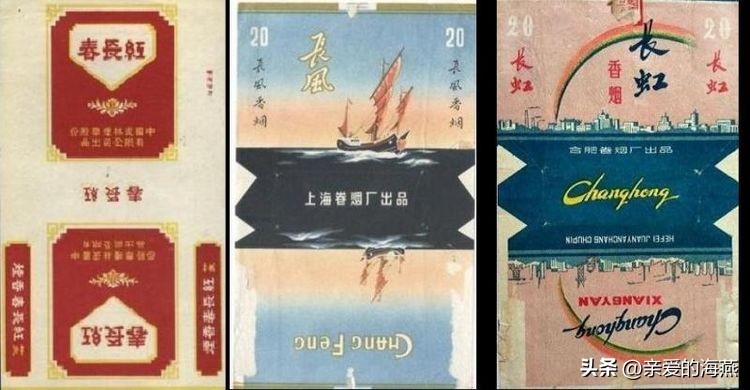 已经消失的老香烟,七八十年代的23种老牌香烟
