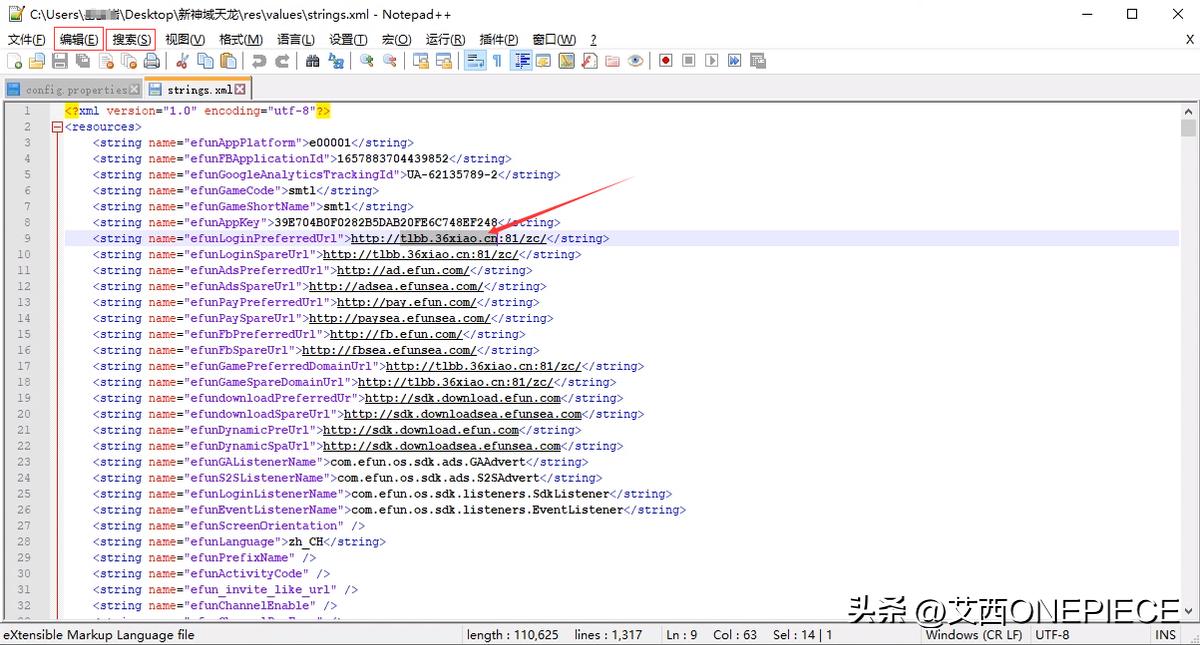 服务器怎么架设天龙八部私服,天龙八部手游一键架设