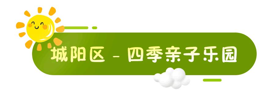 周末遛娃好去处海边青岛,青岛石老人浴场到青岛海底世界