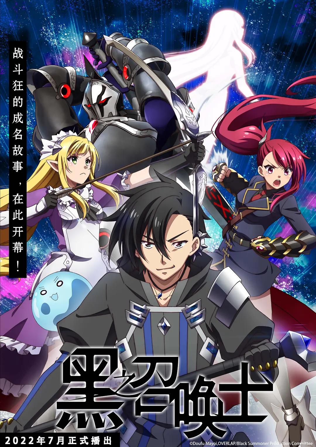 2023年7月新番完结排行榜,2023年全部新番