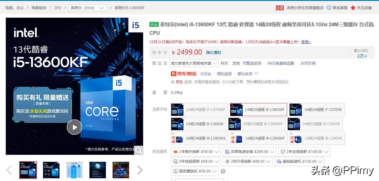 2022电脑装机最强配置清单,2022办公电脑装机配置清单