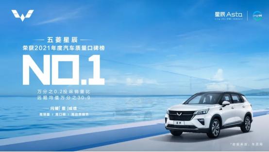 五菱星辰车主真实测评,五菱星辰油耗车主真实感受