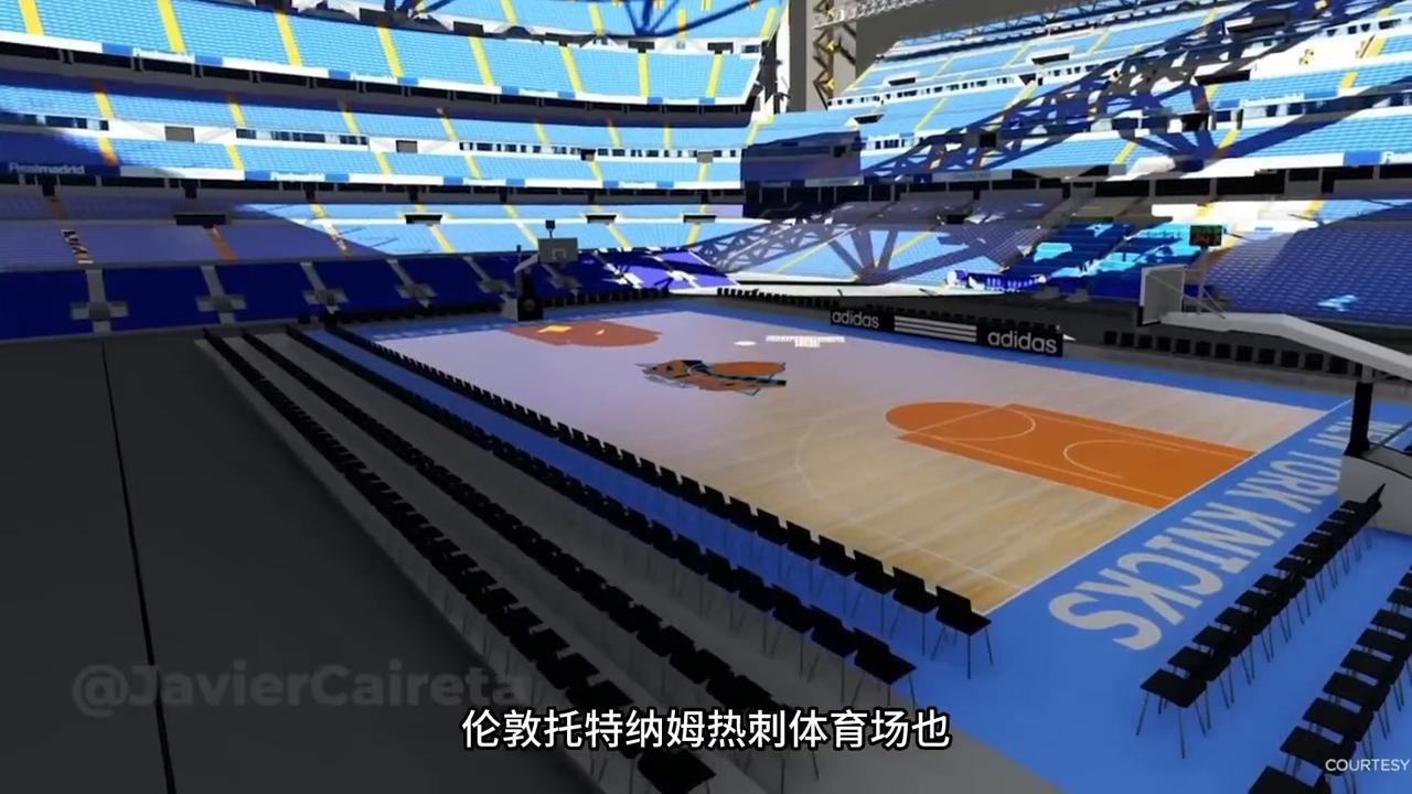 皇马伯纳乌球场改造视频,皇马新球场是翻新还是新建球场