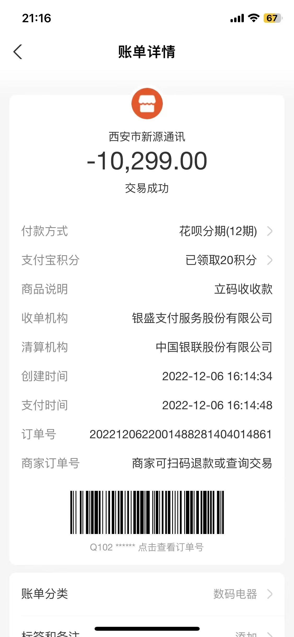华商报记者帮忙,华商报记者帮忙靠谱不