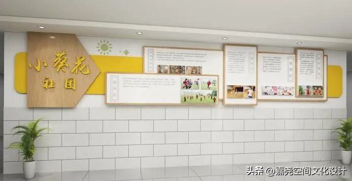 葵花向阳，逐梦成长|一所在阳光下盛放的学校