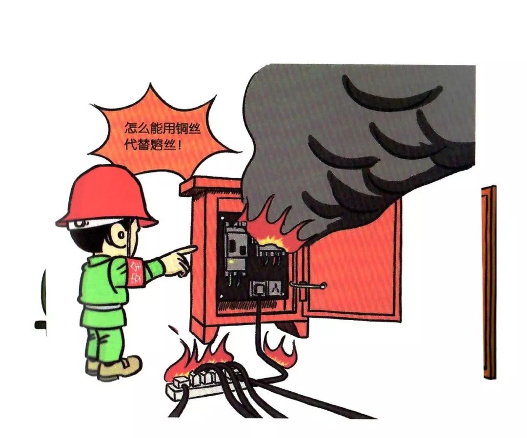 安全小漫画四幅图,安全漫画200张干货满满