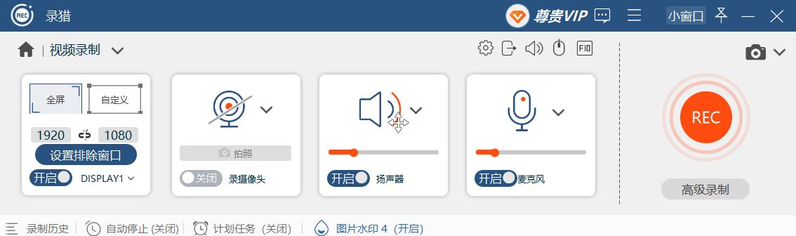ppt放大镜局部放大操作,录制视频时怎样把某个地方放大