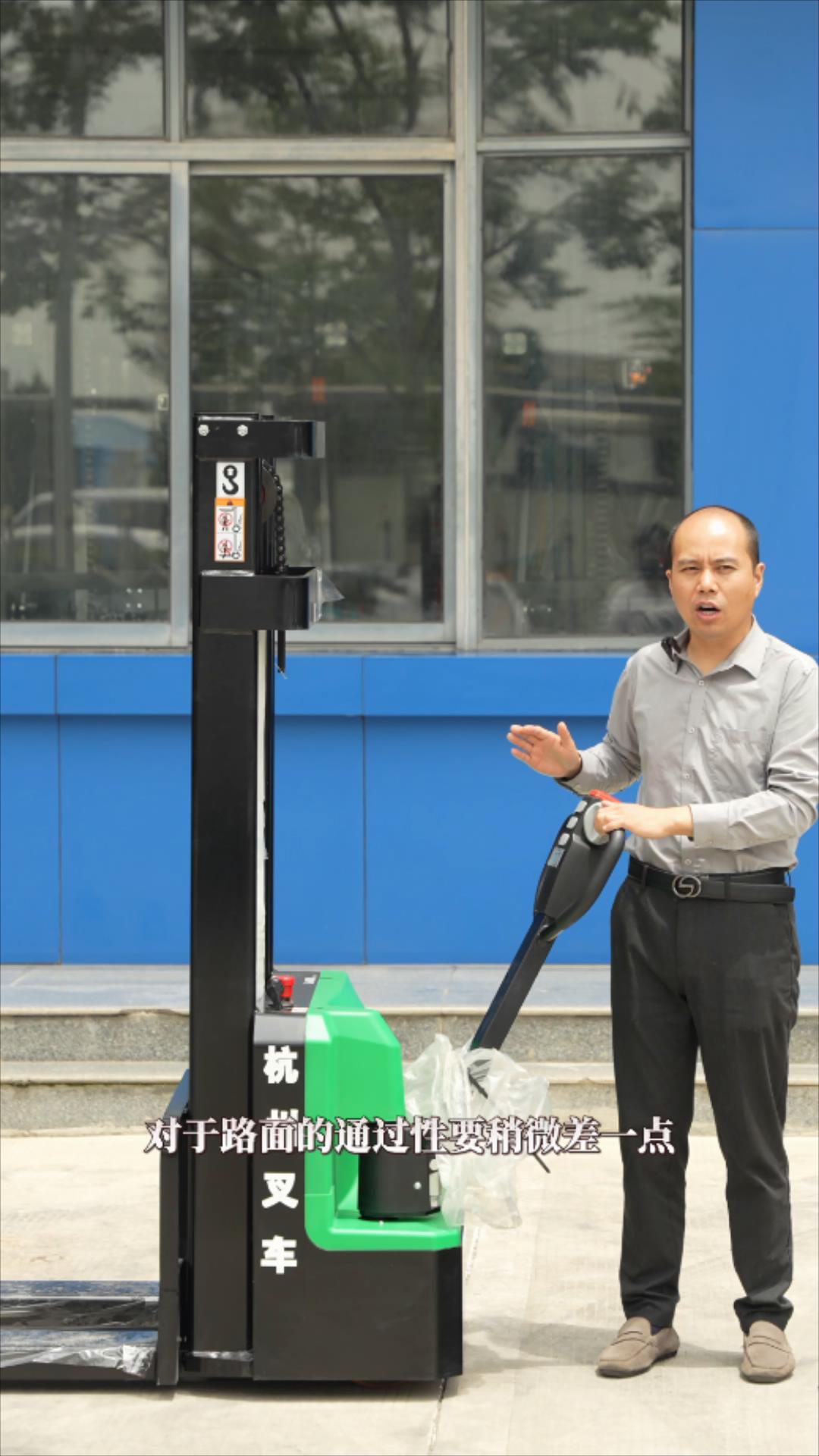 购买堆高车必须了解这几点-通过性-门架高度-合肥浙杭叉车