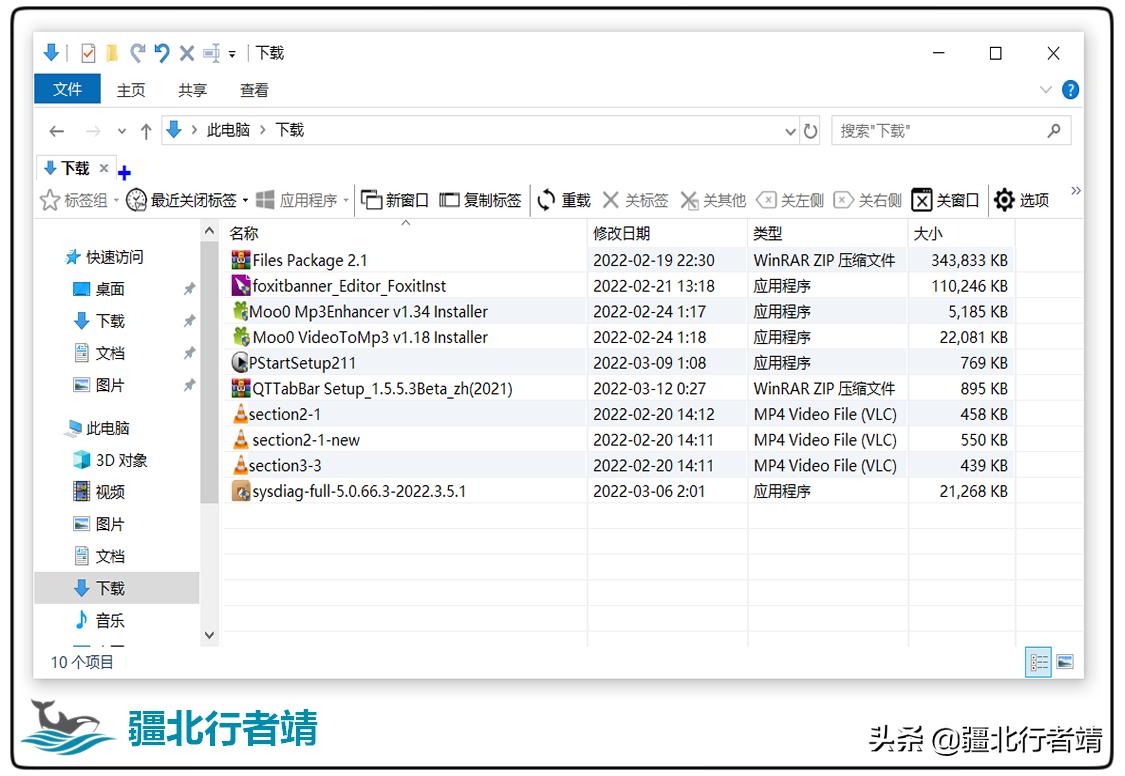 windows11文件资源管理器怎么打开,windows11桌面文件资源管理器