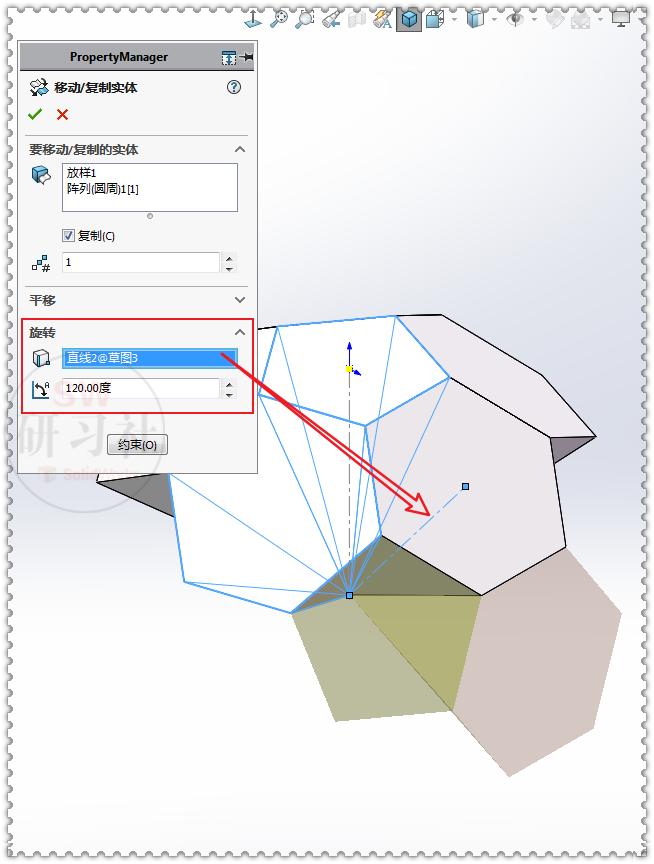 solidworks复杂钣金展开下料图,solidworks足球钣金展开