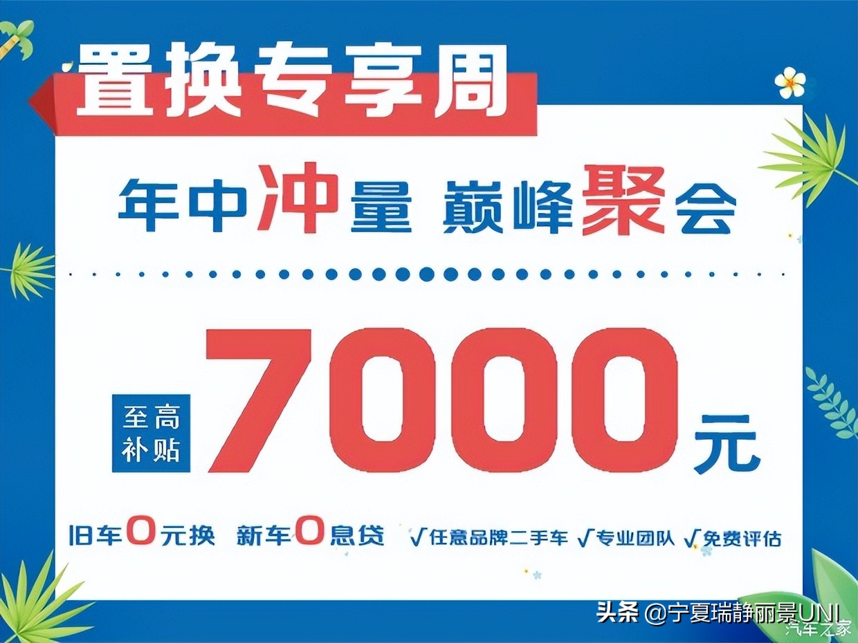 长安cs55plus以旧换新,长安cs55plus能以旧换新吗