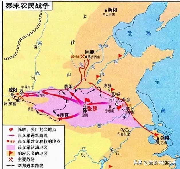 秦二世嬴胡亥的真实历史,秦二世胡亥当皇帝