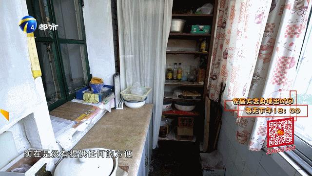 梦想改造家60平米小户型方案,101平米老房子装修设计