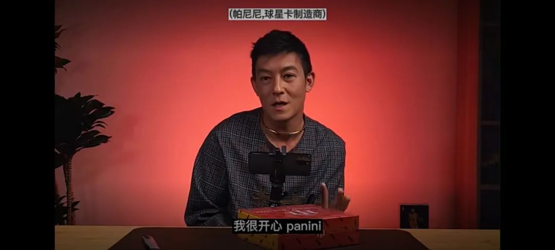 年轻人掘金世界杯“隐秘”的生意,一张球星卡卖32万元