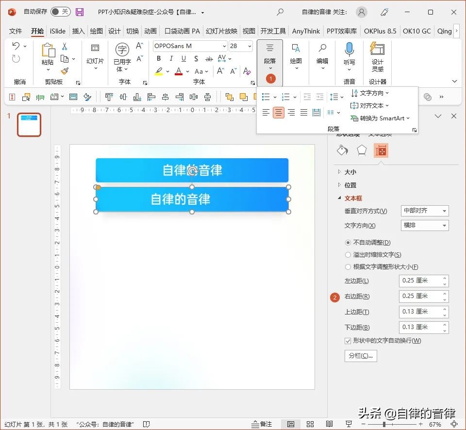 有问题的ppt,ppt容易犯的问题