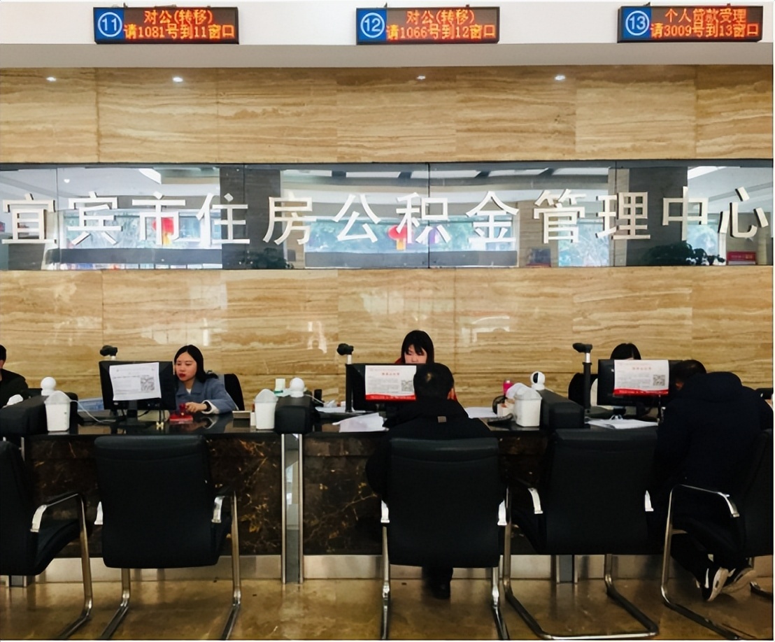 房贷利率下调至4.25%怎么办,房贷利率下调到4.25%的人怎么办