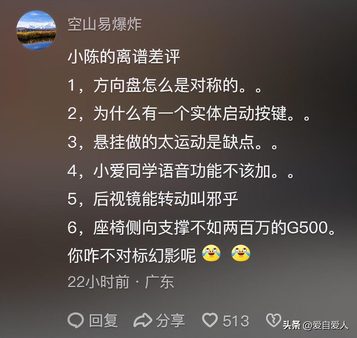 陈震回应小米SU7测评争议,陈震谈小米su7评测争议