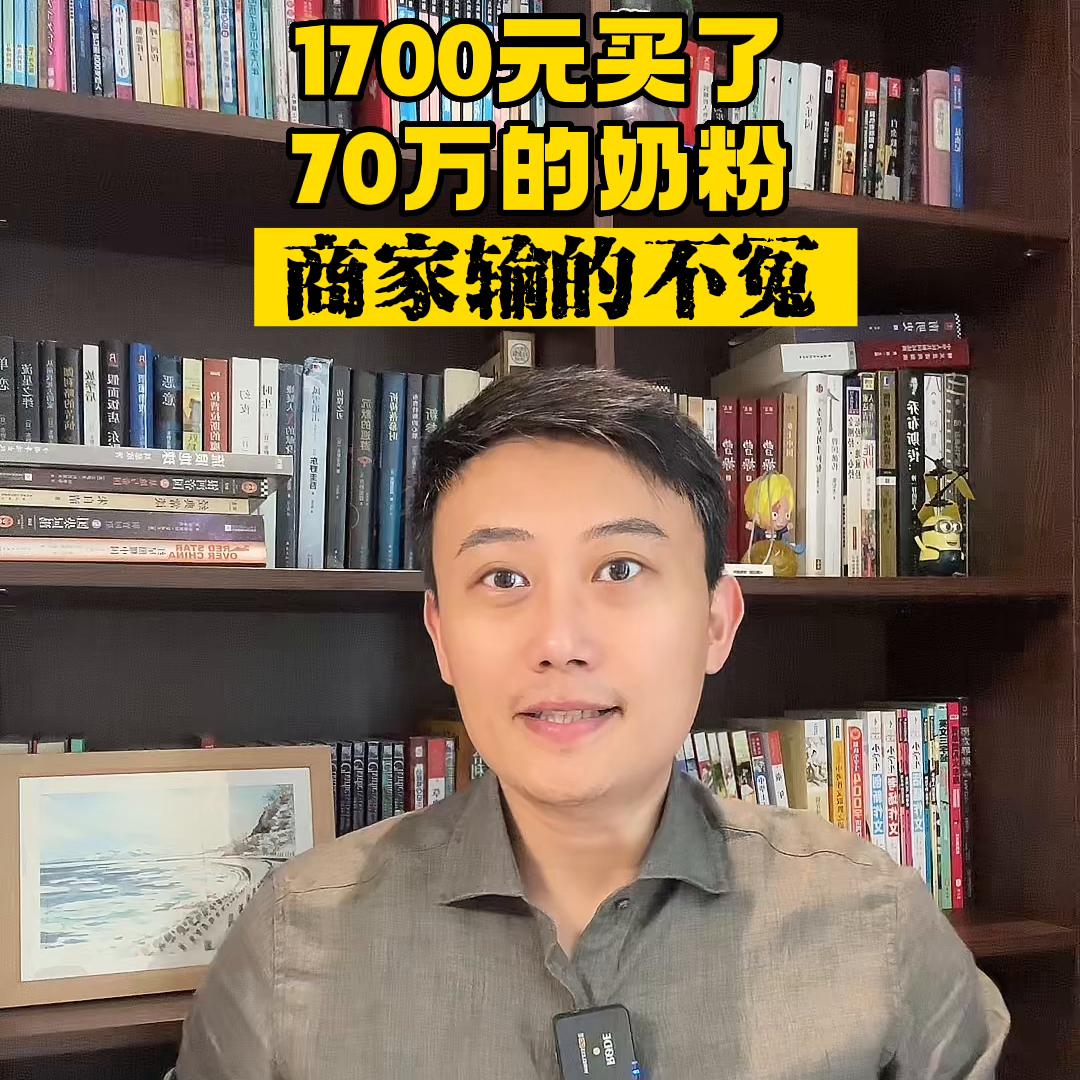 标错价格店家崩溃,标错价格能起诉商家吗