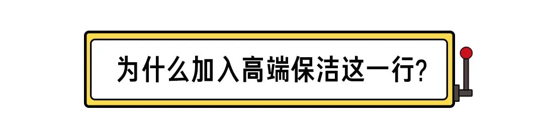 95后小哥放弃年薪20w干保洁,95后程序员的现状