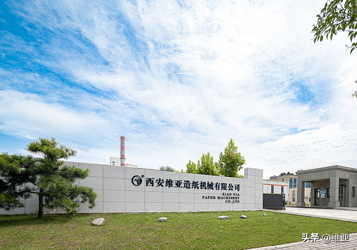 做卫生纸加工需要办什么手续,卫生纸加工设备全套多少钱