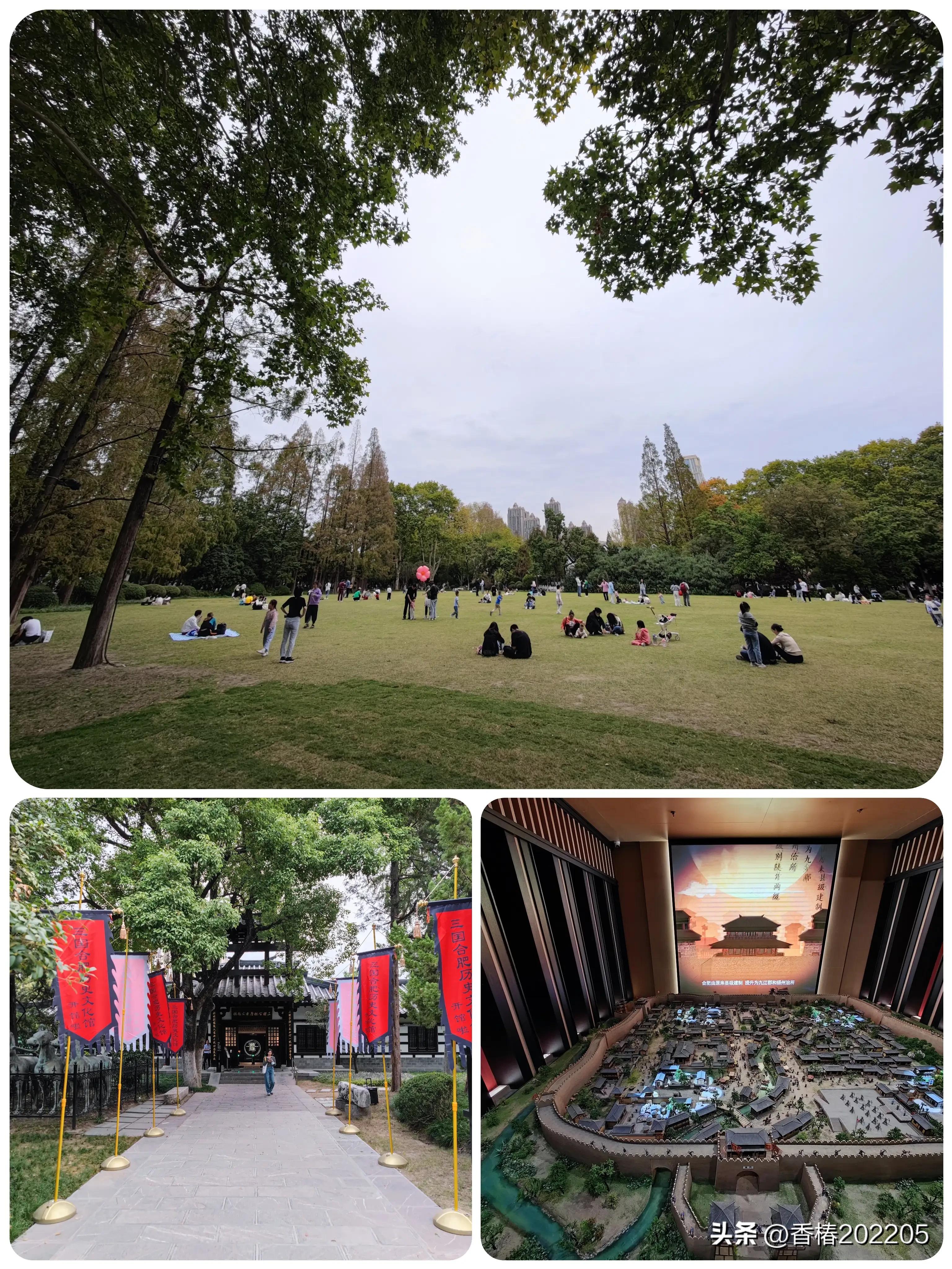 合肥的逍遥津公园在哪,合肥逍遥津公园