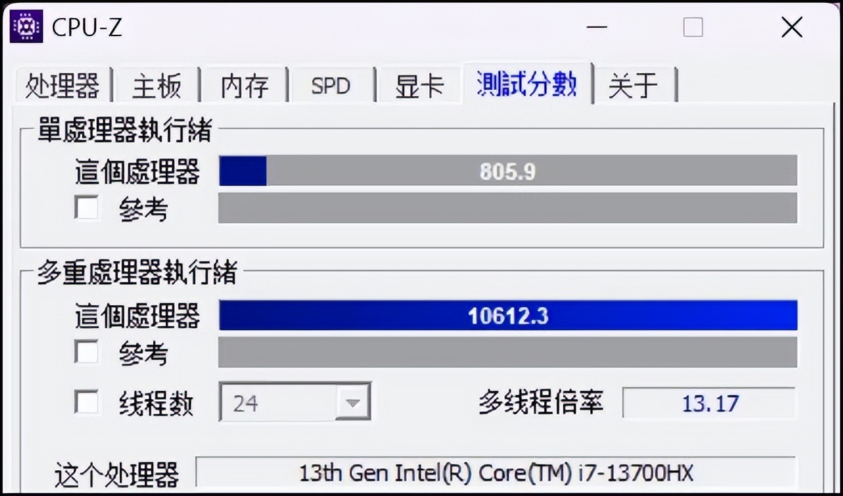 2023高性能超轻薄本英特尔13代酷睿,宏碁掠夺者擎neo13代i54060测评