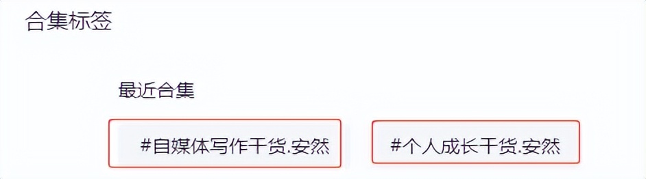 公众号小白第一篇怎么发,新手如何运营公众号推文