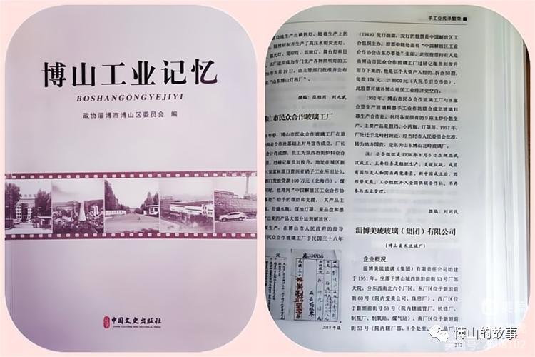 博山美术琉璃厂好吗,博山美术琉璃厂四个大师