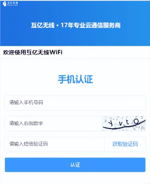 爱快wifi如何更改密码,爱快如何设置wifi收费