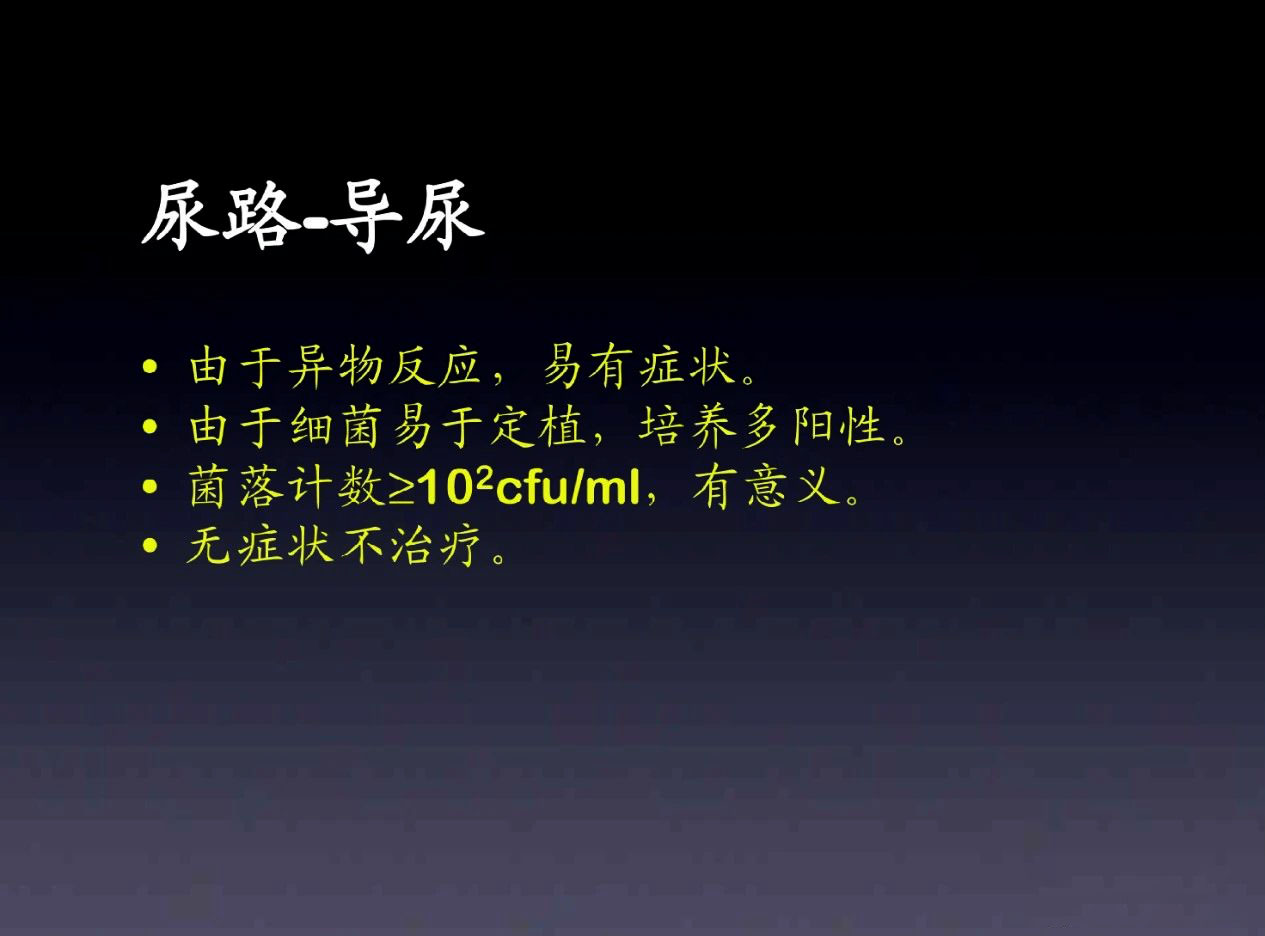 定植菌与感染菌区别,定植与感染如何区分