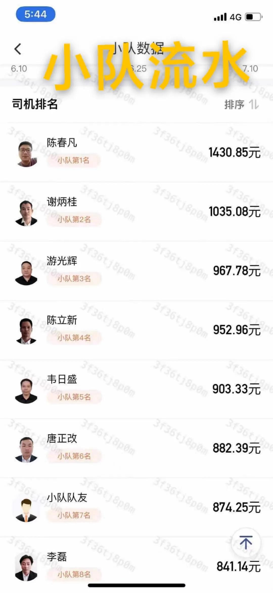 信阳新年务工新选择！全国各地自由跑车！滴滴官方自营车