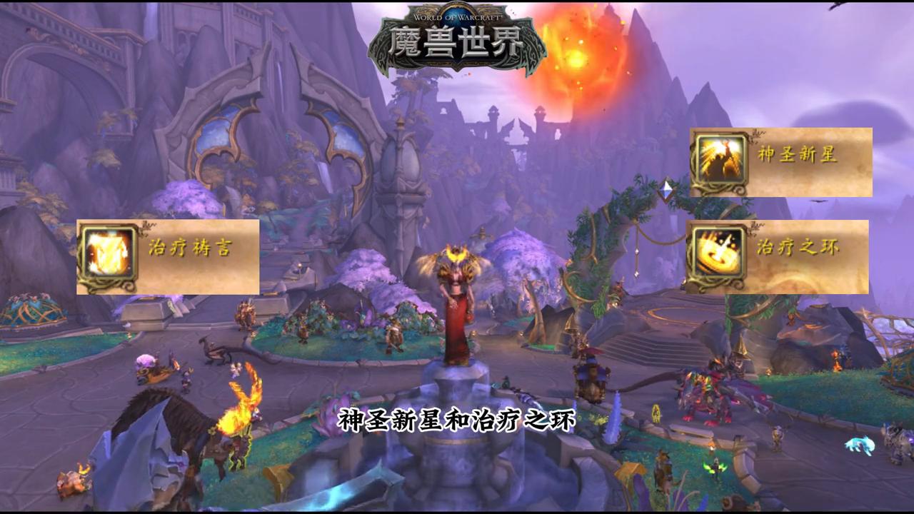 神牧新手教学（下）#巨龙时代