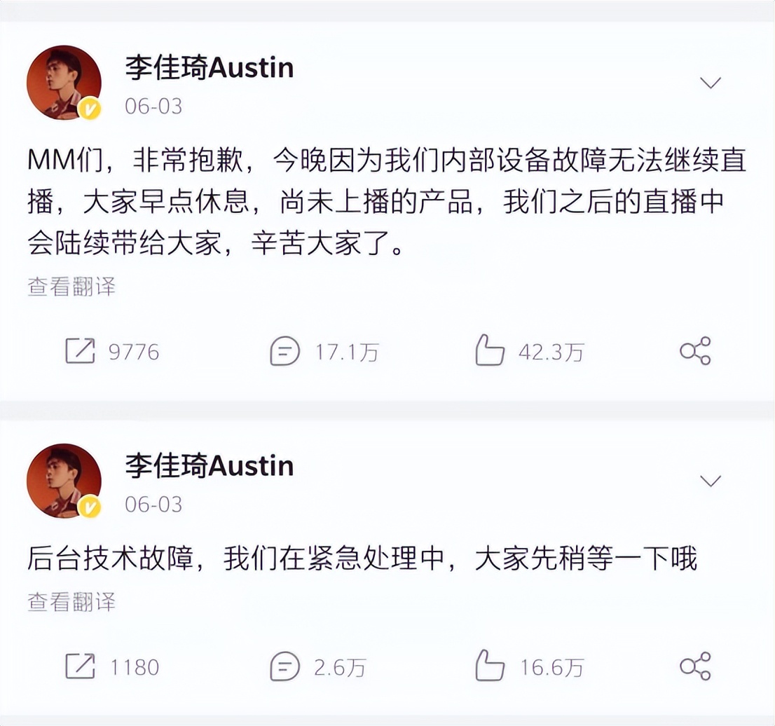 2022十大电商风云人物,十大抖音电商风云人物